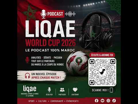 إنجاز تاريخي غير مسبوق! 🇲🇦🥇