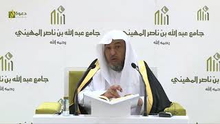 صورة 5- من قوله ويجب بعمد إلى قوله وكل شراب مسكر من أخصر المختصرات