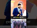 क्या आप साथ देने के लिए तैयार हो Amitdubey Motivat