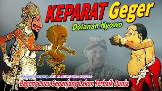 Download lagu SUMPAH BAGONG LUCU SEPANJANG LAKON WAYANG KULIT KI SENO NUGROHO mp3