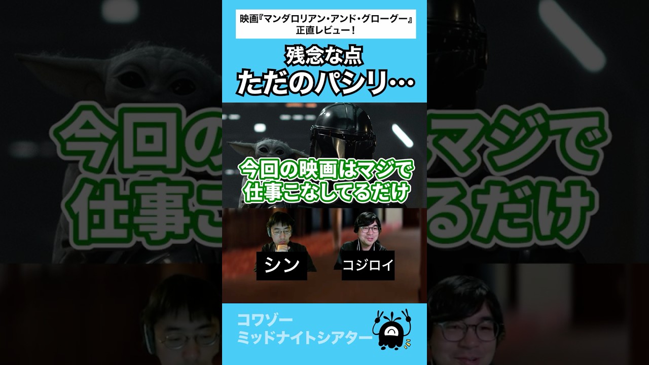 YouTubeサムネイル