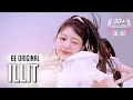 [BE ORIGINAL] ILLIT(아일릿) 'Magnetic' (4K)