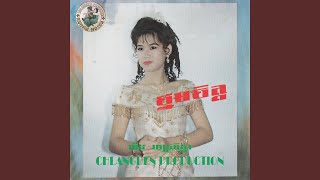 ហោរាទស្សទាយ