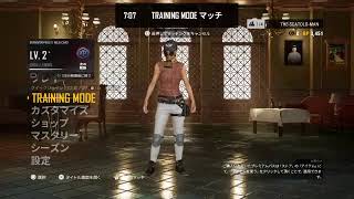 PS4でPUBG