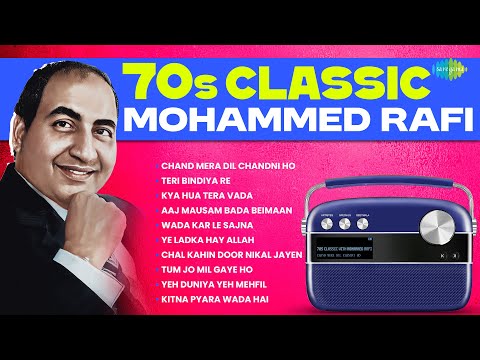70s classic with Mohammed Rafi | Chand Mera Dil Chandni Ho | Teri Bindiya Re | Old Hindi Songs