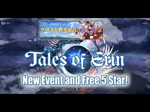 New Event and Free 5 Star! Tales of Erin!