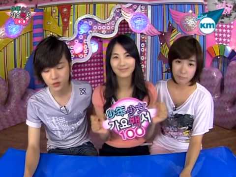 080523 SSGB SNSD Seohyun 02.avi