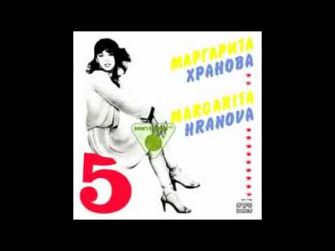 Margarita Hranova - Sviat 1983