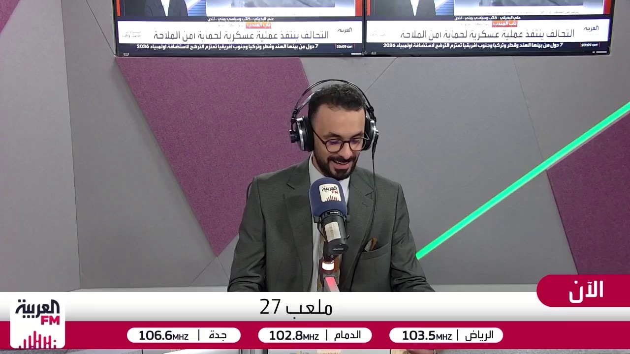 الكواليس فوز المنتخب السعودي على الإمارات من ملعب الإنماء بطلاً لكأس خليجي 27