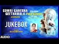 Gowri Ganesha Geethamala Ganesha Kannada Devotional Songs Kannada Bhakti Geethegalu