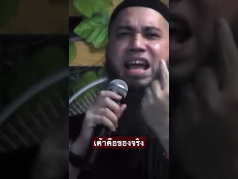 บังโตเค้าของจริง เพลงอำมตะ SILLY FOOLS [ซิลลี่ ฟูลส์] 🎤🥁 #บังโต #sillyfools #กระแสบันเทิง