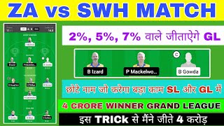 ZA vs SWH Dream11 Team | ZA vs SWH ECS T10 | ZA vs SWH Dream11 Today Match Prediction |