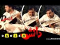 Rabab Remix [Remastered] | New Pashto song 2024 l pashto mast rabab l Rabab Sandara  l DANISHMASTANA
