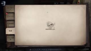 【IdentityV 第五人格】救助職を引退したいユニコーンランクマ【傭兵、機械技師、占い師、調香師】