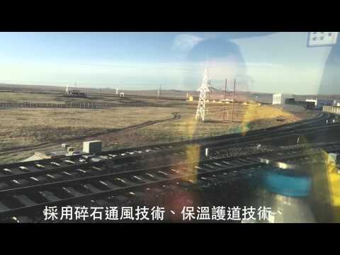 西藏仙境８日～青藏鐵路-20150821