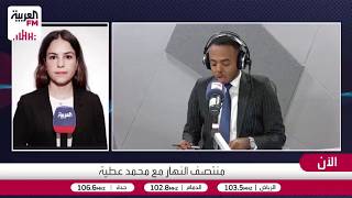 تفاصيل جديدة حول التحقيقات الأمنية في قاعدة فيرفورد الجوية ببريطانيا