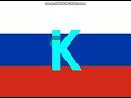 Russian BTGU Uppercase Letters