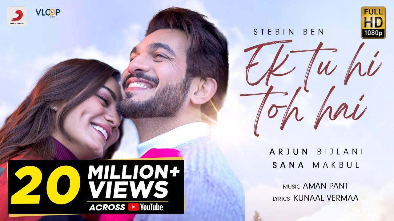 Ek Tu Hi Toh Hai Lyrics