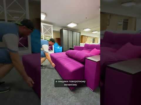 Диван кутовий "Доміні"