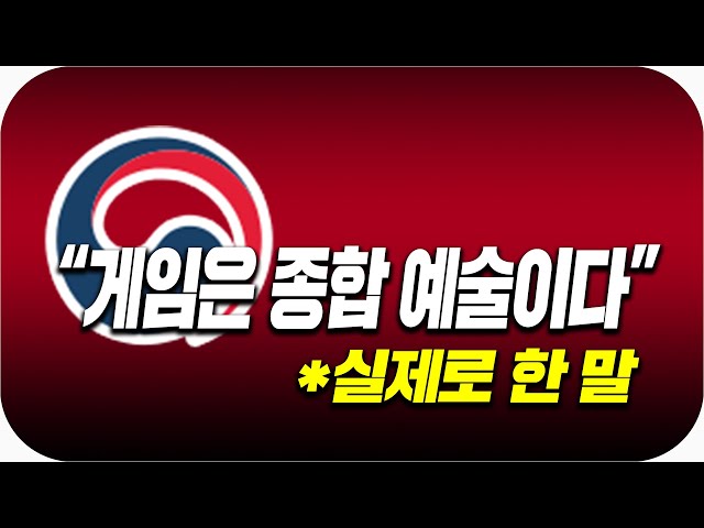 Video Pronunciation of 종합 in Korean
