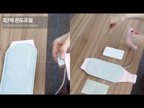 웨어텍, smart slim warm