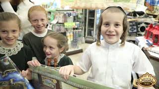 מרכז מפואר מגה סוכה בבורו פארק 2019