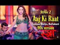 Aaj Ki Raat 90s Vintage Version Stree 2 Nora Fatehi Retro Jhankar Remix
