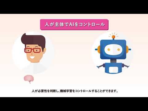 【SmartRobot】台湾発!AIチャットボットのご紹介_伊藤忠テクノソリューションズ(CTC)