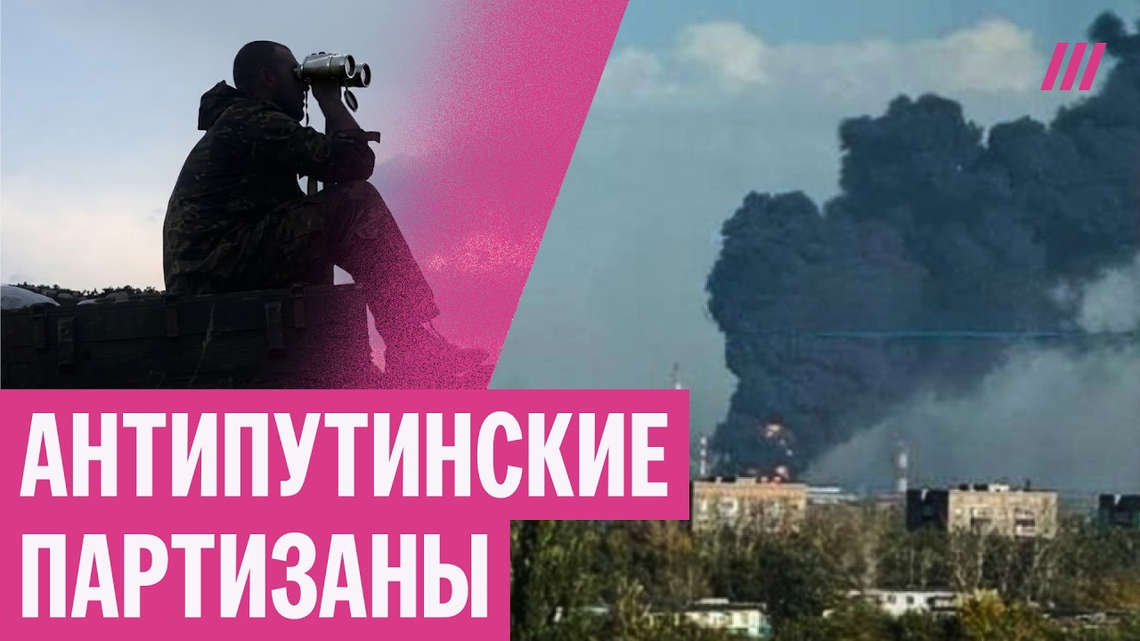 «Черная искра». Что известно о людях, которые сопротивляются режиму Путина и