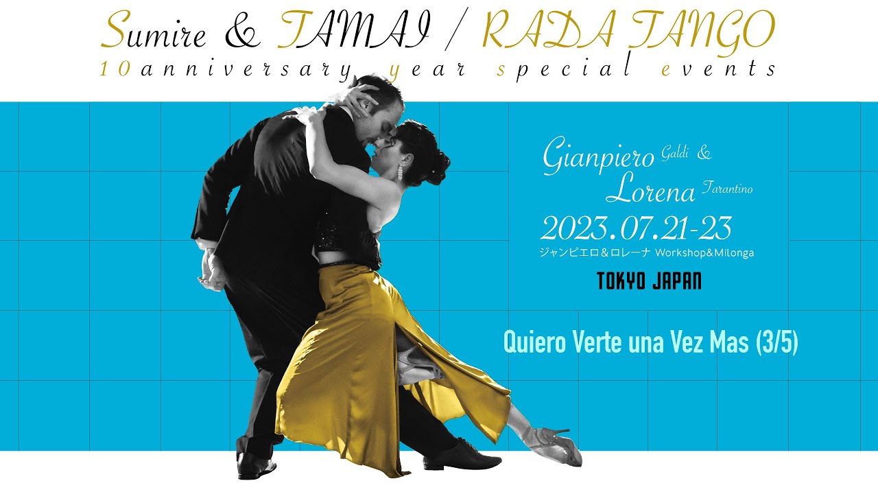 Gianpiero & Lorena 3/5 | Quiero Verte una Vez Mas - RADA Tango 10th Anniv. Special, Farewell Milonga