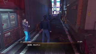 龍が如くシリーズ最新作　龍が如く3極　5章　サブクエから時間あればメイン　第6回