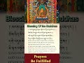 Blessing of the Buddha - Prayers be Fulfilled (Tibetan-English Prayer) #Buddhas #blessing