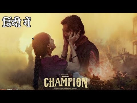 Champion Trailer Hindi | Champion Trailer In Hindi & Breakdown And Ott Release Date