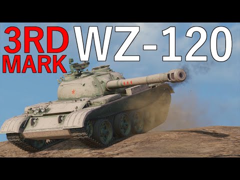 Wot Console - 3rd Mark - WZ-120