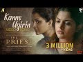 Kanne Uyirin Video Song The Priest Mammootty Rahul Raj Jofin T Chacko Narayani Gopan