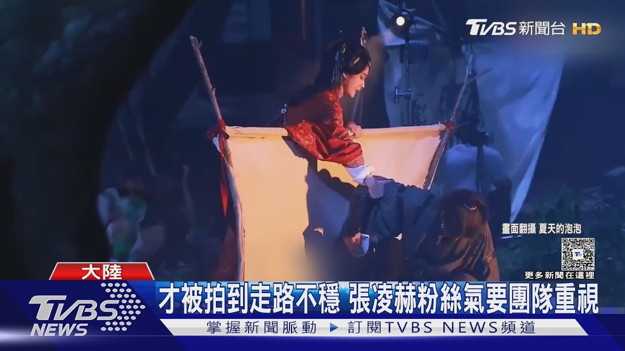 影音／張凌赫拍戲「站不起來」嚇壞粉絲　親錄7則語音報平安甜喊：乖