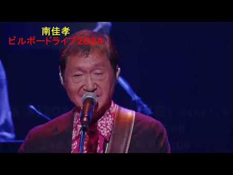 Live@ビルボードライブ【告知動画】