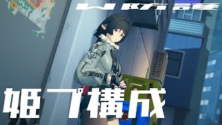 【ゼンゼロ】W防護システム 51秒 激変7  ver1.2 S Rank Shiyu Defense 17 Jane Seth Caesar