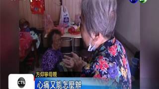 [討論] 方仰寧 ？？？