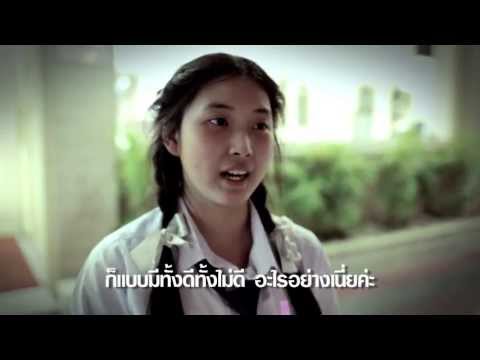 คลิกเพื่อดูคลิปวิดีโอ