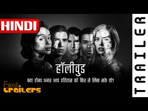 Hollywood (2020) Season 1 Netflix Official Hindi Trailer #1| FeatTrailers