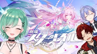 【崩壊：スターレイル】開拓者になります w/ ツルギ、レイド【ぶいすぽ/八雲べに】