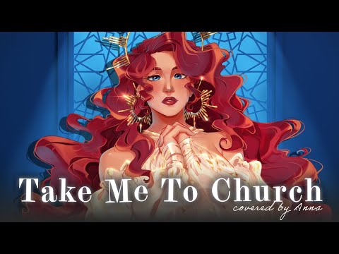 Take Me to Church  (Hozier)【covered by Anna】 || female ver.