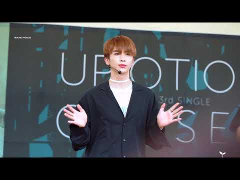 180811 치바 릴리즈 업텐션 샤오 - BIG WAVE