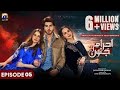 Ehraam E Junoon Episode 5 Entertainment Eng Subtitl