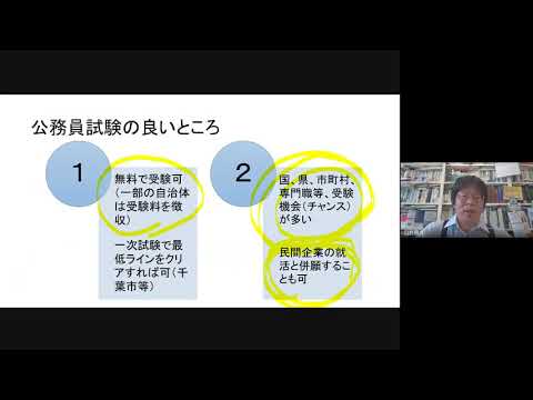 社会福祉学科 淑徳大学　コミュニティ政策学部　コミュニティ政策学科　オンライン授業（日野　勝吾先生）
