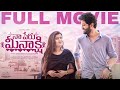 Naa Peru Meenakshi Full Movie Telugu Movies 2025 Sushma Gopal Charan Lakkaraju Siddhu
