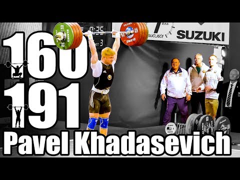 Pavel Khadasevich (84.6kg Belarus) 160kg Snatch 191kg Clean and Jerk - 2017 European Championship
