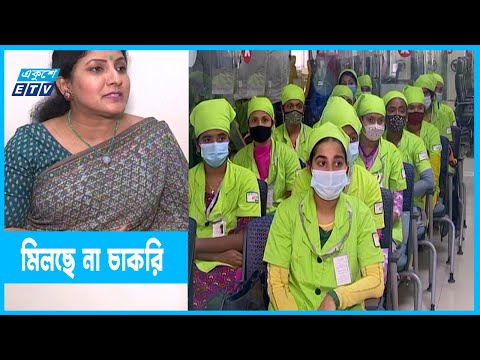 উদ্যোক্তা হওয়ার উদ্যমে গতি নেই