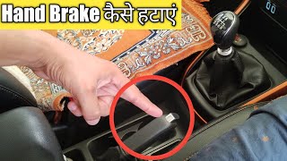 how to remove hand Brake | cars handbrake problem | ecosport brakes  facing problem #handbrake